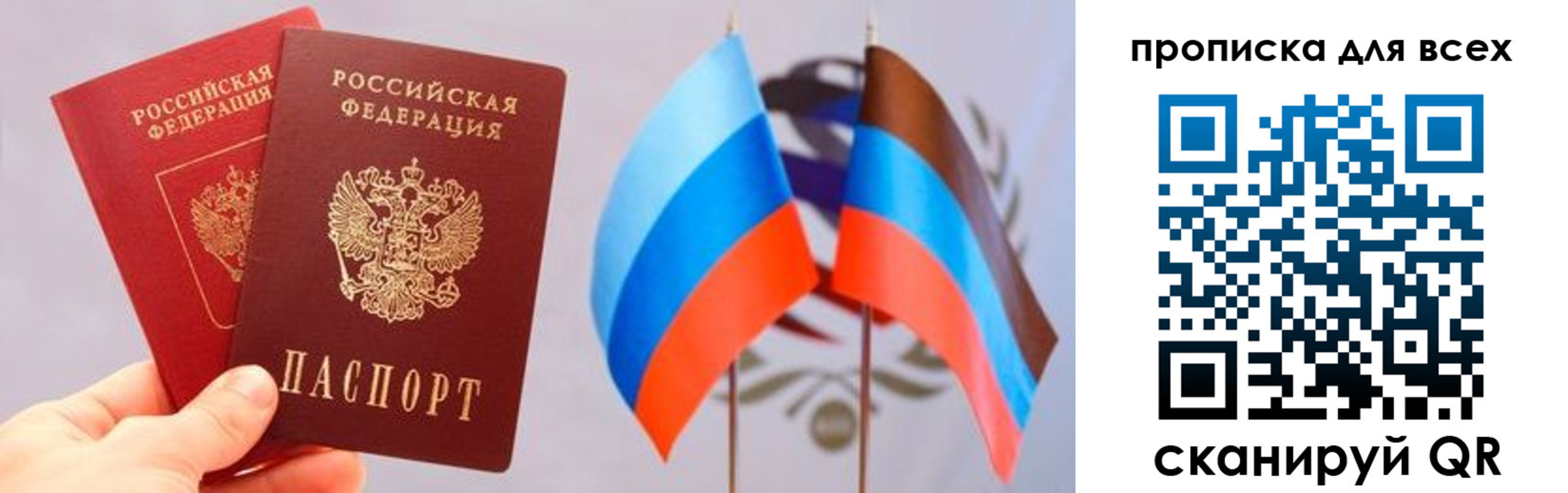 найти адрес прописки в Отрадном