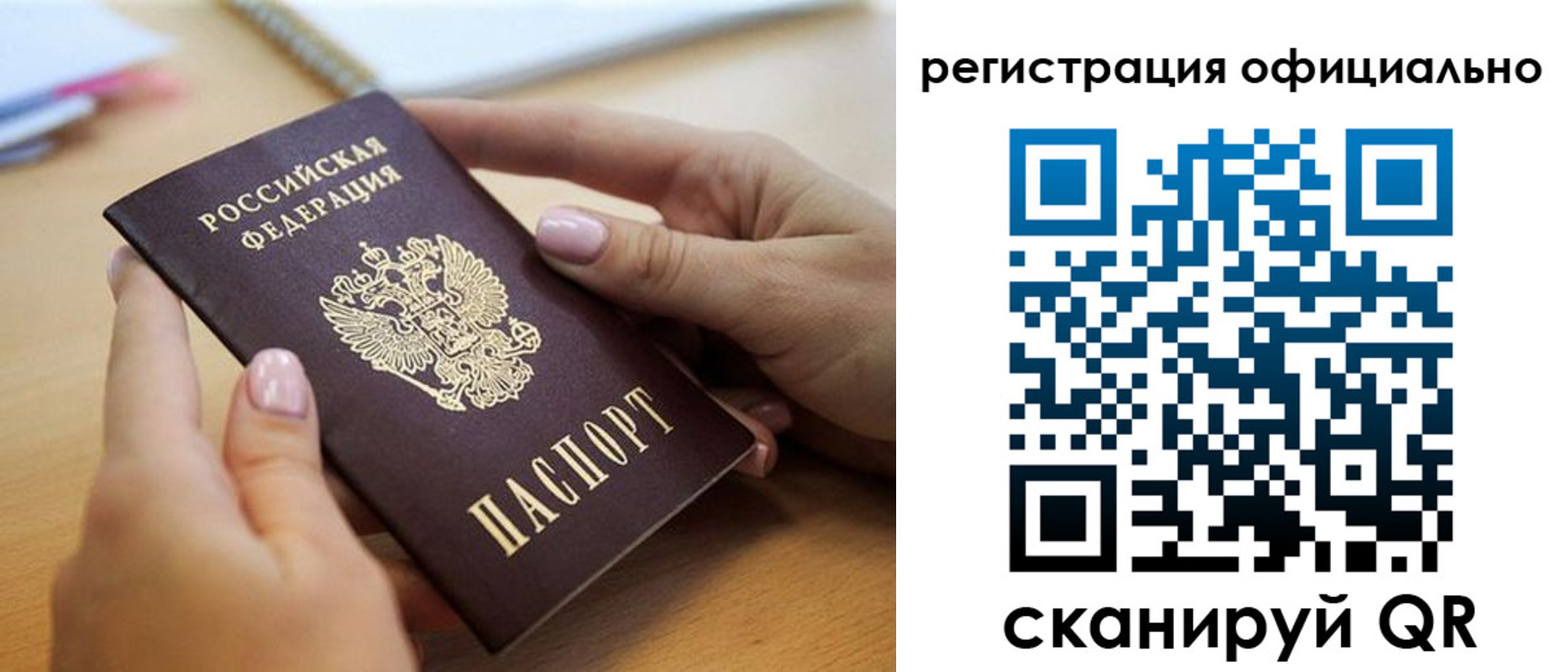 форма 3 в Отрадном